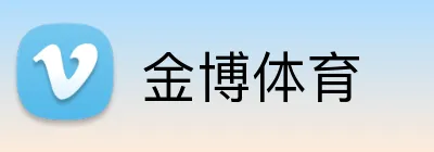 金博体育 Logo